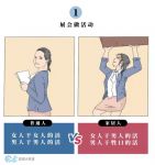 每一条都是家居人的真实写照!