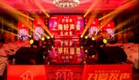 为爱发声，声入人心——第二届沪佳杯“上海好声音”总决赛圆满落幕