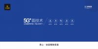 “5G”面技术 | 让地板养护进入“省心时代”！