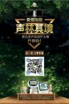 理想生活与现实反萌差太大？来安信地板声林其境探寻慢森活