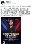 传科比将成慕思品牌代言人，9月15日北京发布会见分晓