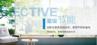 美的全直流变频家用中央空调：以科技缔造健康舒适家居体
