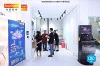 涂鸦智能业内首推智慧酒店SaaS解决方案，加速智能化转型