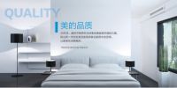 成于内 美于形，美的中央空调打造五星级舒适体验