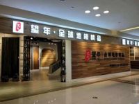望年地板，全生态环保实木地板品牌供应商