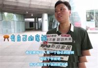 用心与生活对话，中国联塑质造美好生活