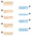 家具开裂不是质量问题！经销商一定要转给消费者看！