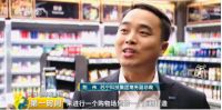 4.0无人店成深水炸弹 苏宁荆伟谈无人零售技术流未来趋势