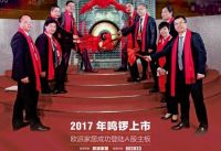 加入欧派橱柜，十大财富秘籍助你打开财富进阶之门