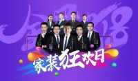 朗域装饰“818超级家装活动盛典”圆满收官
