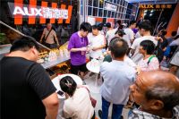 精彩延续！奥克斯空调快闪店即将登陆宜昌