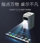 熊孩子有救了！这款哄娃神器，胜似手机