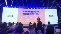 宜家中国发布“未来+”战略 豪掷一百亿加码中国市场