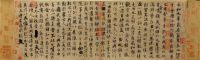 汇明A+墙布复刻《兰亭序》：门庭隽永，一派风流