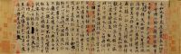 汇明A+墙布复刻《兰亭序》：门庭隽永 一派风流