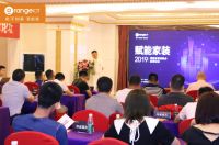 大获全胜!桔子物联智能锁泉州订货会现场人气火爆!
