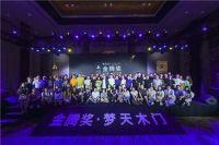 唤醒设计丨梦天推动行业创新，共创健康美好生活