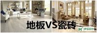 伊莎贝尔丨那些坚持用瓷砖的，看看后不后悔？