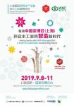 速必胜机械携四款“工匠明星”强势出击上海国际木工展