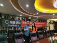高登铝业与奥地利TIGER新材料合作，联手引领行业创新