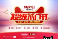 5万棵梭梭树待领取，大自然超级木门节传递自然力量