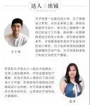 HCG【苏菲的新居】让爱装满家 新剧上映，速来围观
