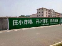 创意广告刷上墙！小器鬼品牌之光照亮街头巷尾