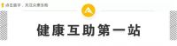 坚守公益，你我同行——众惠互助助力第十七届民进华耐助学金颁发仪式圆满召开
