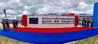 权威媒体共同见证：奥克斯海外工厂正式落户泰国!