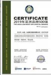 中国品牌闪耀世界！九牧荣膺卫浴行业亚洲第一