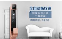 玥玛科技温馨提示 | 安装不规范，会导致智能门锁不能正常