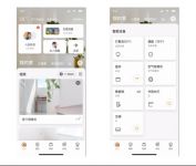 萤石云视频APP 5.0版本上线 全新升级简单易用