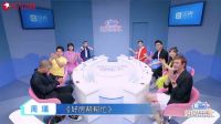 《好房帮帮忙》“网恋”情侣为猫买新房引找房团“吐槽”