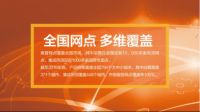 创业收藏值得投资的集成灶品牌排行榜