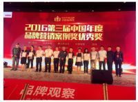 欧派衣柜获中国年度品牌营销案例奖“双料王”