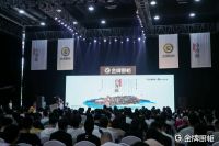 “山海经”设计力量携手唐忠汉 解析当代设计形态