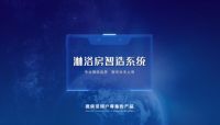 金牌卫浴引进淋浴房智造系统，助力全卫定制快速发展