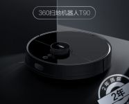 360扫地机器人T90是否值得买？看完这份资料就知道了
