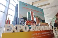 迪拜世博会广东站路演举办，箭牌卫浴等中国品牌齐助力