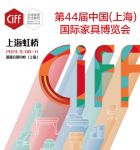 9月8-11日，虹桥·中国家博会约定你