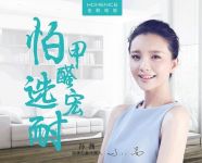 宏耐地板|匠心品质成就品牌荣誉
