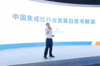 35年实力积累 帅康自动清洗集成灶打破行业同质化难题