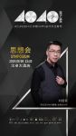 和达璟城紫御装修设计案例，设计师刘经筱与他的美式轻奢