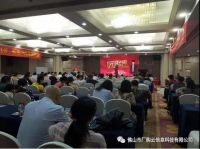 厂购云株洲城市运营中心第四届“团够惠”活动完美收官！