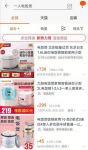 单身也要过得好，“单身家电”或将成为消费新蓝海