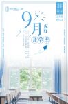 10年寒窗苦读不易,安静舒适的环境让学生,