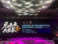 全屋优品与香江集团战略合作,助力“百星千亿”计划,共同推动产