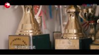 土巴兔《一席之地》匠心设计 老房华丽变身“足球屋”