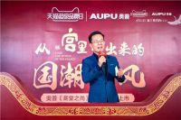 奥普×天猫超级品牌日 发布新国货浴室空间解决方案