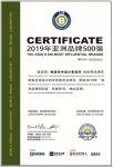CCD郑中设计荣登亚洲品牌500强！